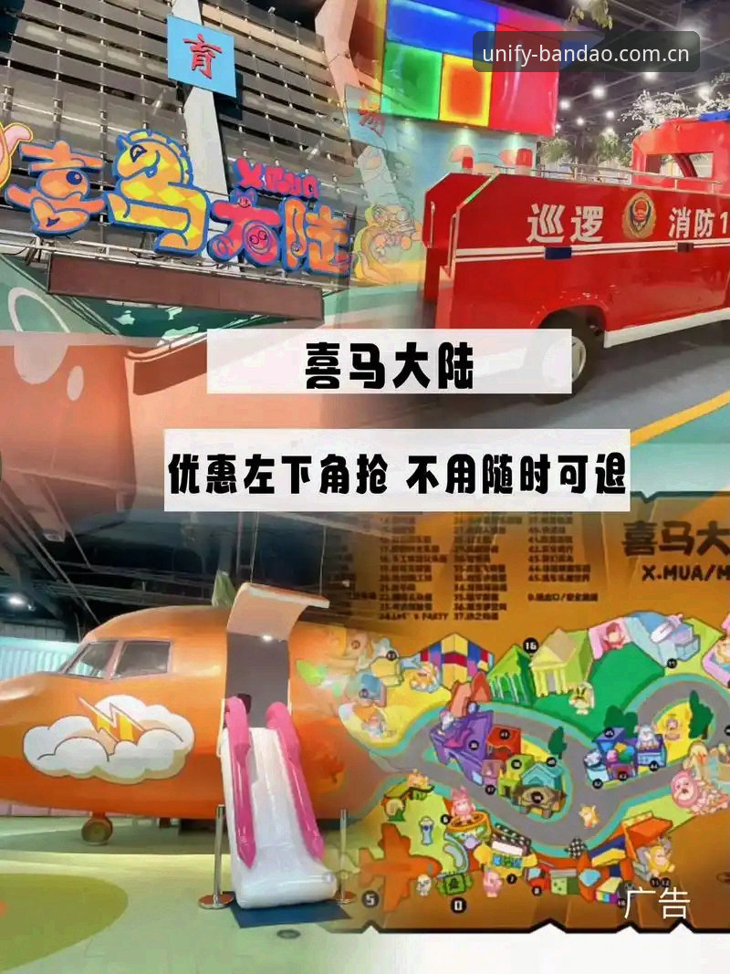 半岛app沉浸式互动iOS版 半岛体育综合实用指南:解锁半岛app沉浸式互动iOS版的五大必备技巧