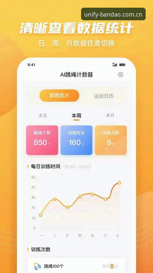 半岛app稳定版本 为什么说半岛体育综合的稳定版本是2024年最值得选择的体验方式?——一位老用户的真实分享