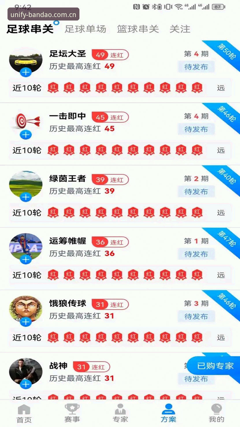 半岛体育综合平台APP下载安装完整指南：安卓与iOS用户必看教程