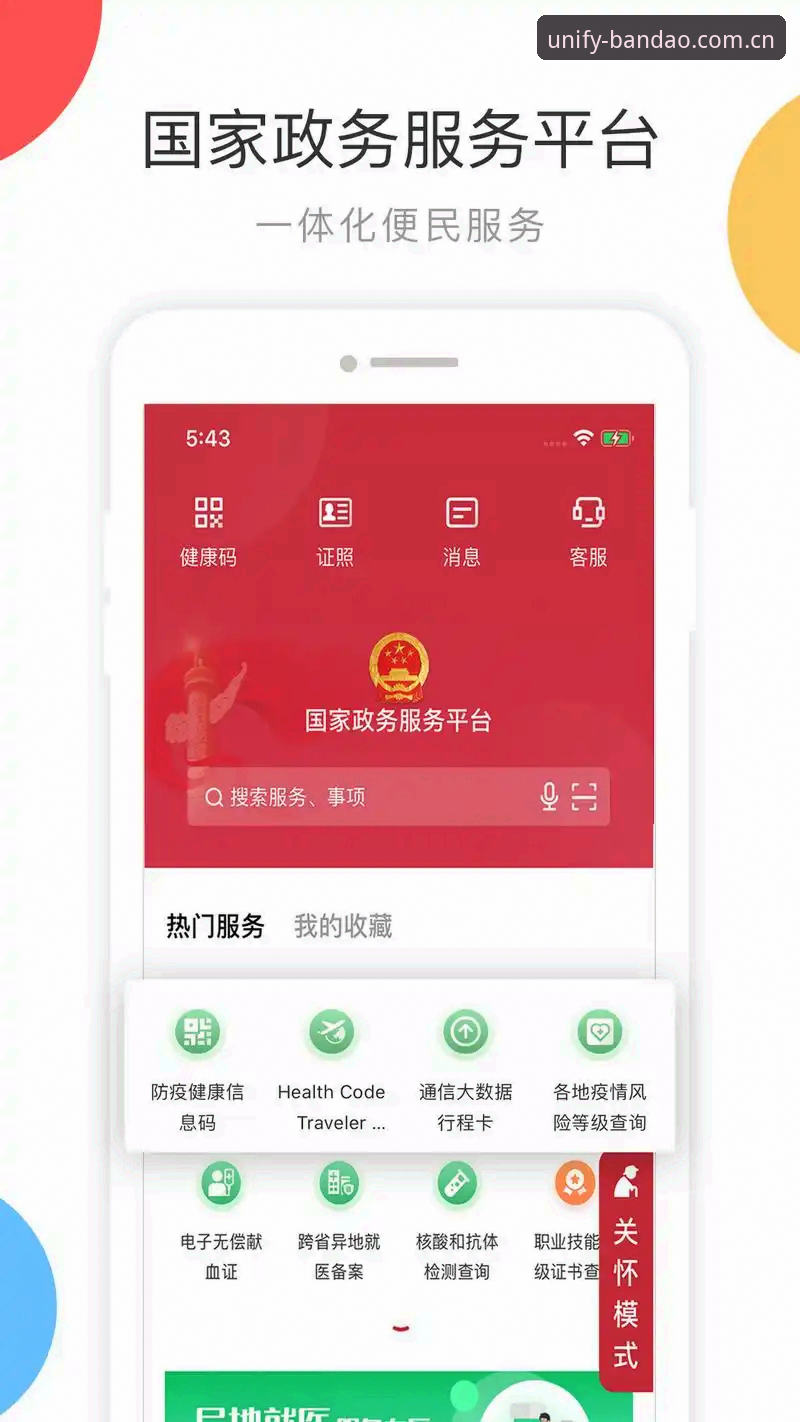 半岛app快速下载 半岛体育综合平台APP快速下载详解:从技术角度对比安卓与官网方案