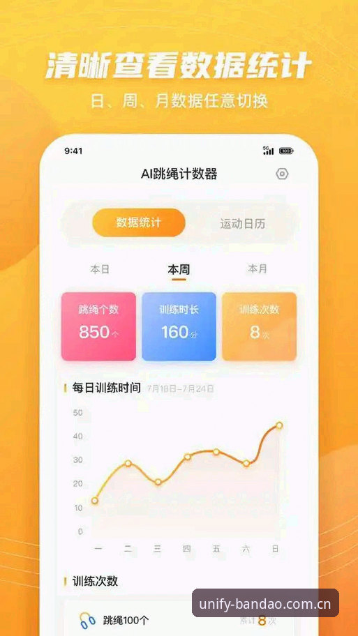 半岛app官方网站入口最新版 深度揭秘:半岛体育综合2024版体验背后的真相与升级密码