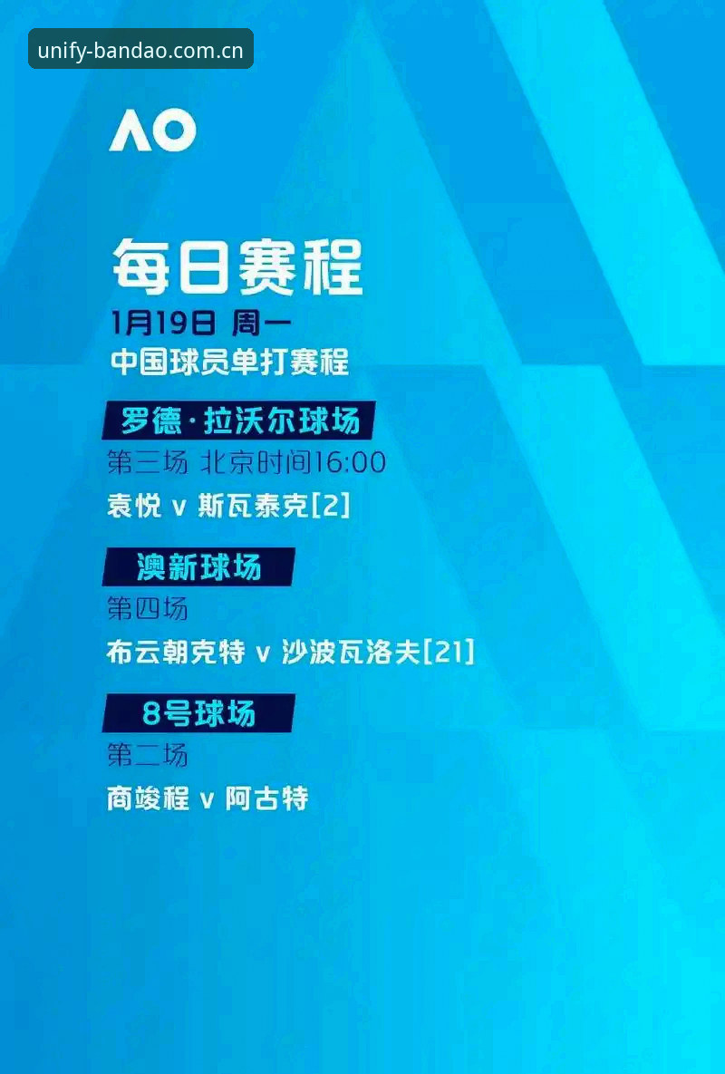半岛app2024版推荐 半岛体育综合2024版深度评测:从功能迭代到用户体验的全面分析